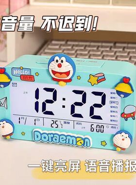 皮卡丘学生闹钟专用起床神器