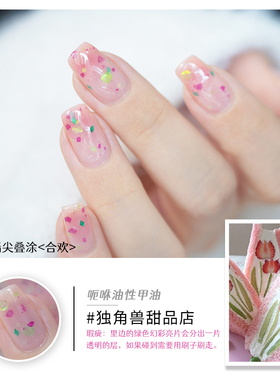 呃咻呃咻指甲油不可剥持久