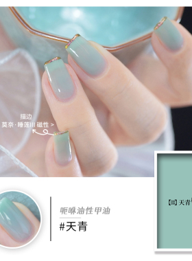 呃咻exiuexiu油性甲油纯色不可剥