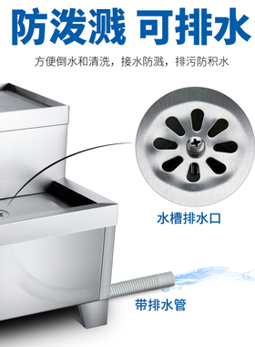 开水器底座全不锈钢支架通用配件