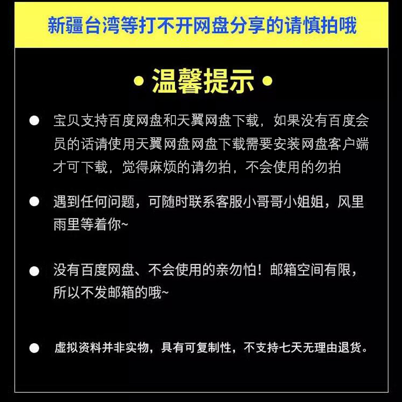 蜀山OL单机版新传完整任务免虚拟机GM工具无限仙晶 - 图3