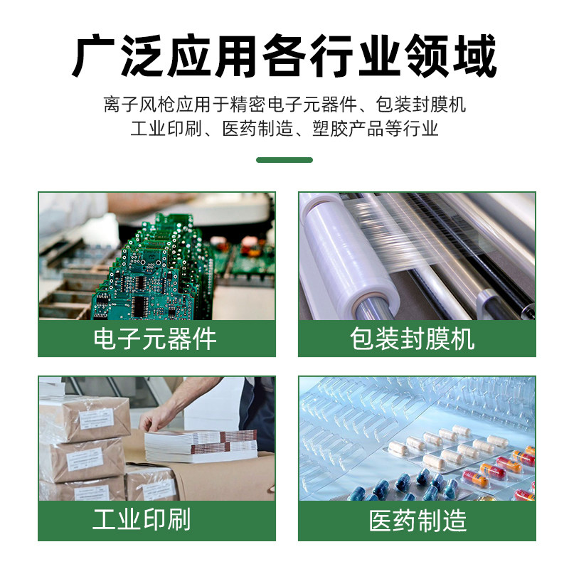 邦远离子风枪手持式风枪秒去静电除尘工业静电消除器可调气压风枪,淘宝优惠券,粉丝福利购,淘宝优惠卷