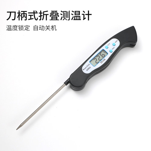 探针式温度计笔式温度表大屏幕电子数显食品温度计厨房烘焙测温仪 - 图3