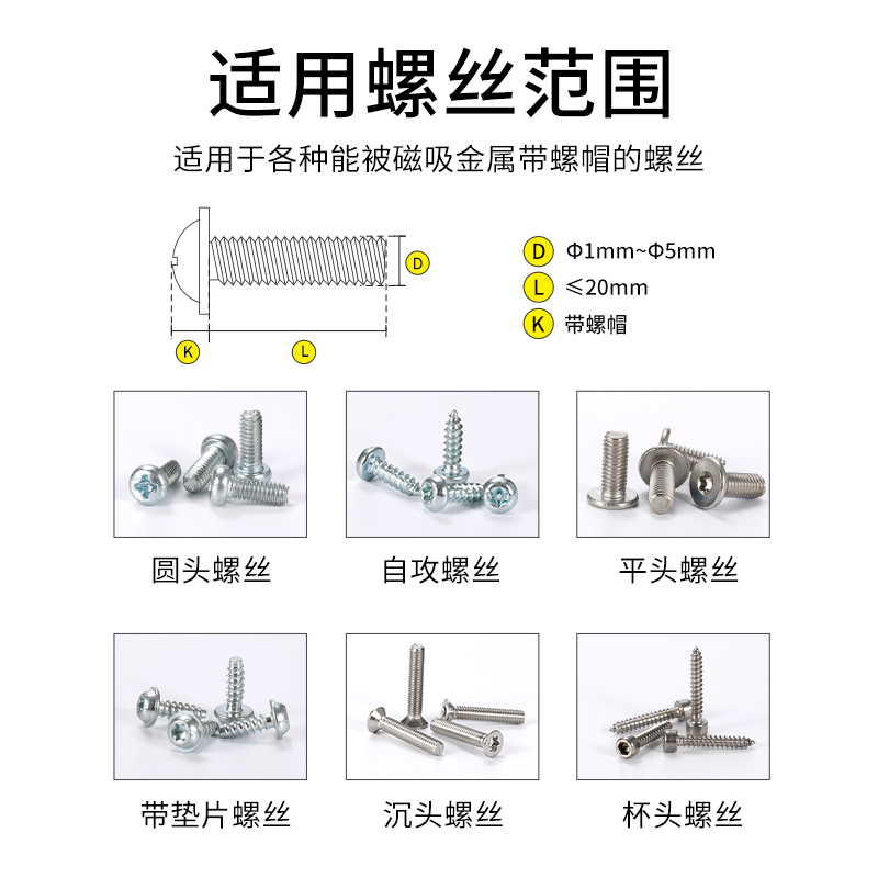 螺丝机全自动锁螺丝机电动打螺丝机手持式螺丝供给机数显送料机-图1