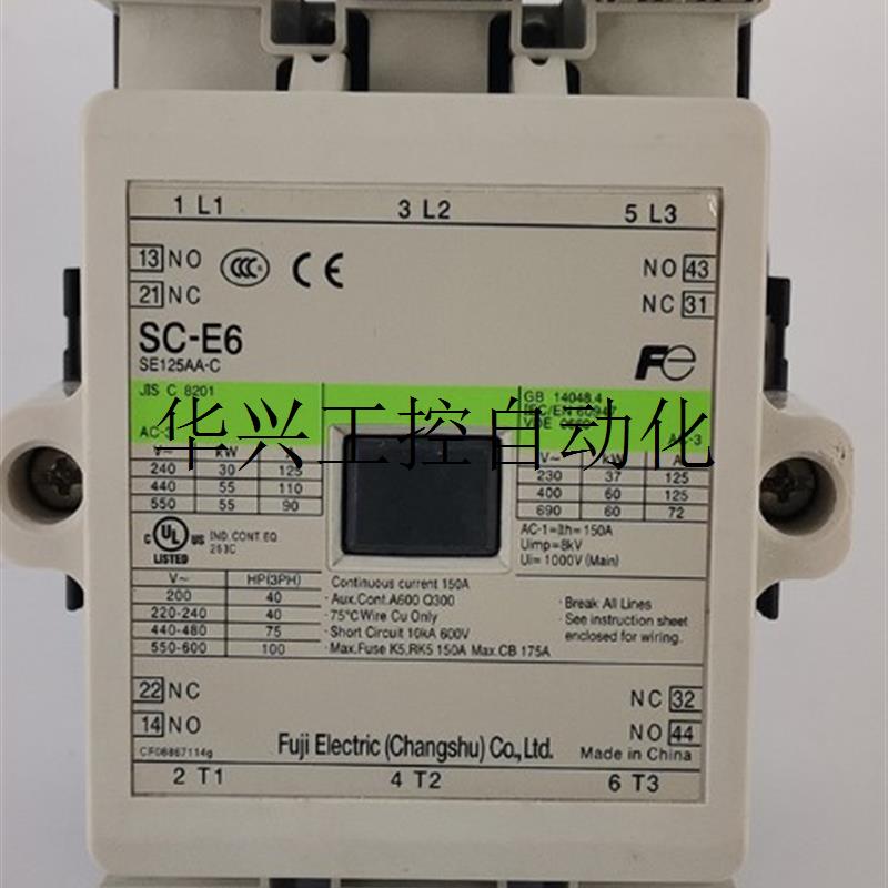 议价SC-E5 E6 E7  交流接触器  常熟正品电机保护 AC现货议价 - 图1