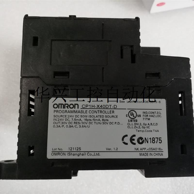 议价CP1H-X40DT-D OMRONPLC 原装正品 带通讯模块A现货议价 - 图1