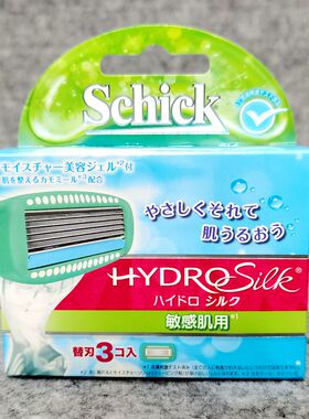 schick舒适女用替换刀头