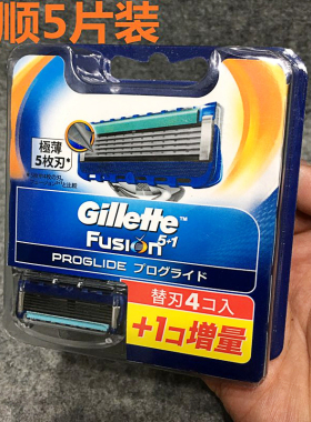 吉列锋隐致顺剃须刀片