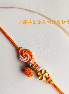 半成品编绳纯手工甜美女