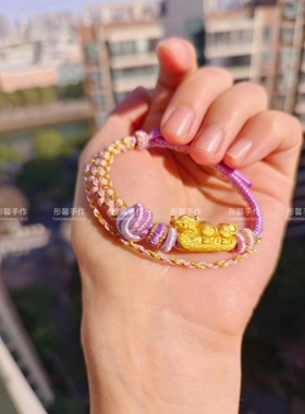 纯手工编织梦幻紫色双层桃花手绳半成品穿龙舟通孔黄金送女友闺蜜