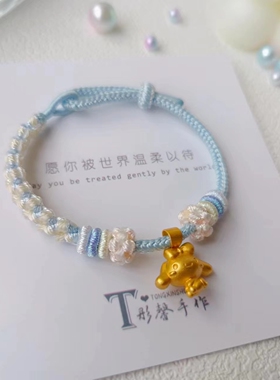 纯手工精编无痕清新浅蓝色桃花手绳可穿转运珠吊坠送女友闺蜜礼物
