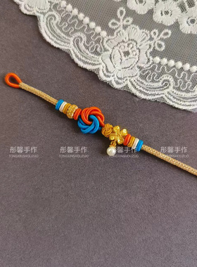 手工编绳曼陀罗结半成品手绳可穿转运珠路路通吊坠金饰手链礼物