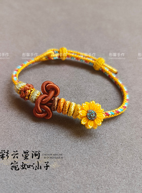 文昌结葵花手绳敦煌配色穿转运珠