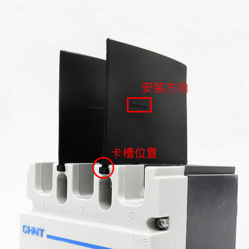 CM1 NM1 CDM1断路器相间挡板隔弧板灭弧片防弧绝缘隔板空开隔弧皮 - 图1