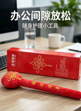 拍拍乐硅胶拍痧捶背按摩棒