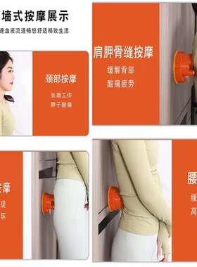 拍拍乐吸墙加厚便携按摩器