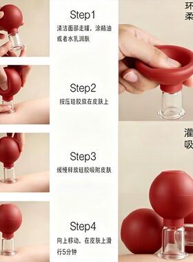 玻璃面部走罐器提拉拨筋刮痧