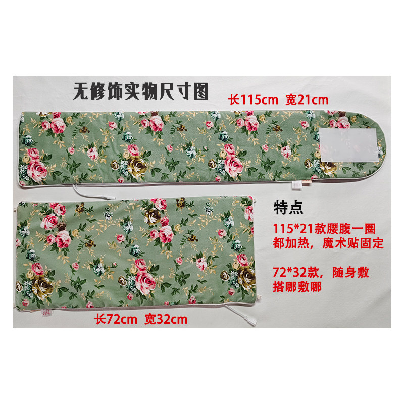 电热艾灸艾绒热敷包海盐电热理疗袋粗盐祛湿去湿暖宫神器暖胃腰部,淘宝优惠券,粉丝福利购,淘宝优惠卷