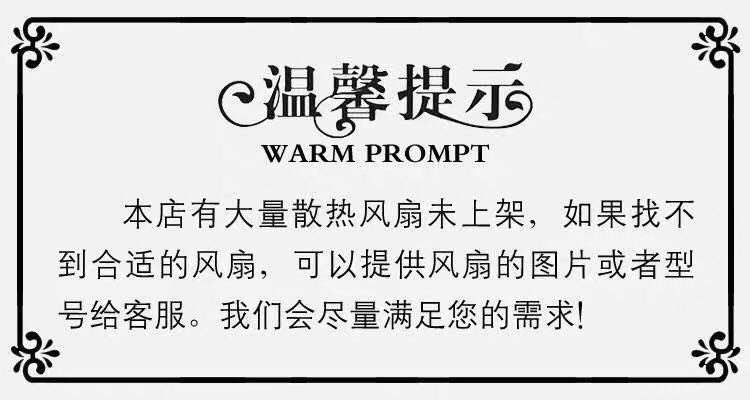 日本三洋12V 0.28A 4028 4CM 9GA0412P3H06 机箱风机/风扇 - 图3