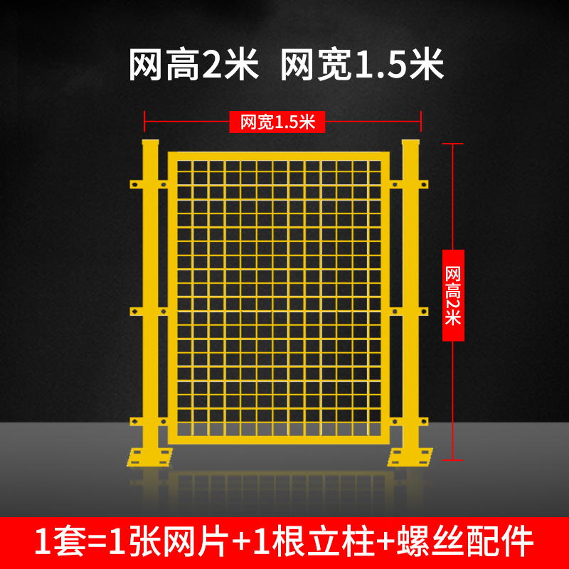 工厂车间流仓库隔离网新品品分铁丝网围栏网拣物仓库基坑护栏隔断