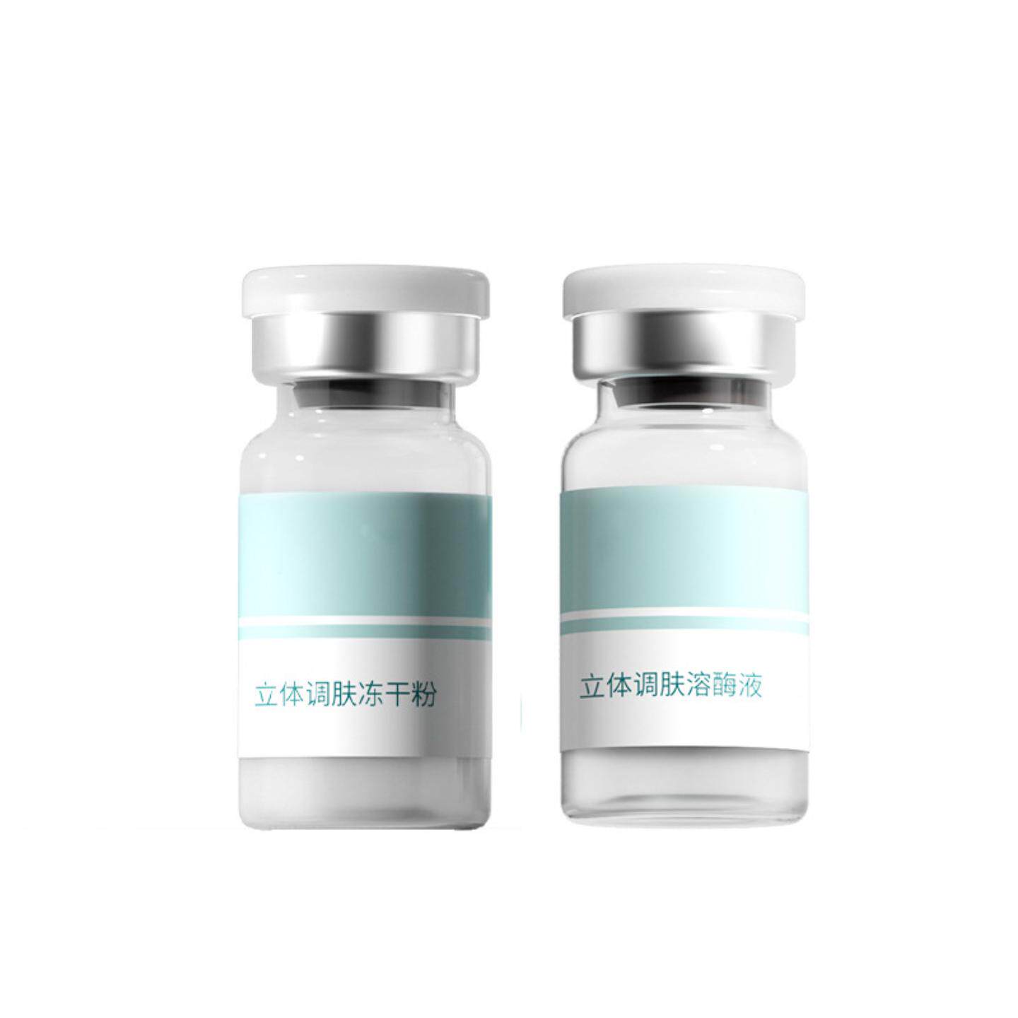 寡肽冻干粉中胚套盒修护高活性蓝酮肽多肽粉状精华敏肌紧致抗氧化,淘宝优惠券,粉丝福利购,淘宝优惠卷