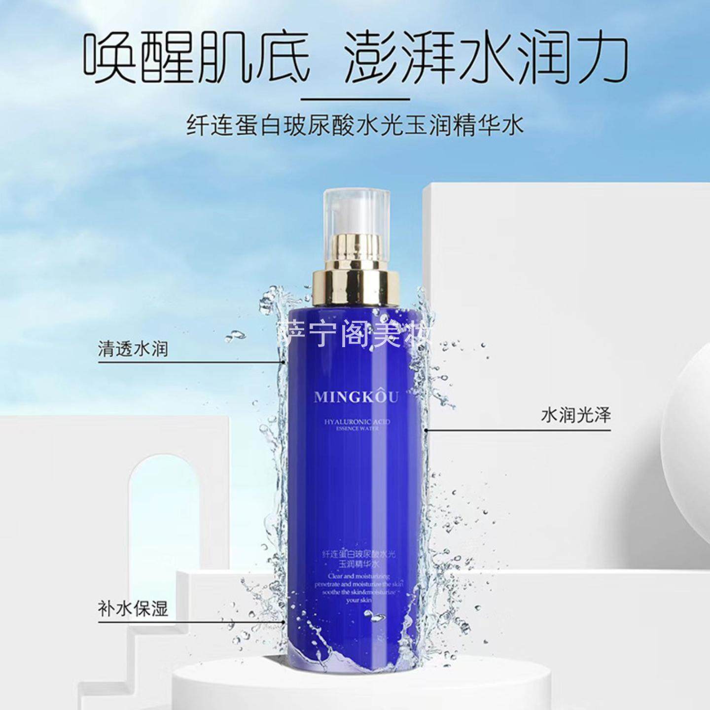 名蔲大容量纤连蛋白玻尿酸水乳系列粉状精华3年保湿,淘宝优惠券,粉丝福利购,淘宝优惠卷