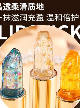 AGAG女王城堡果冻口红保湿变色不