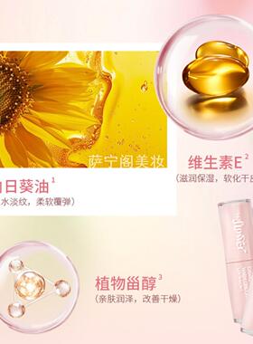 补水滋润防干裂唇膏不掉色不粘杯