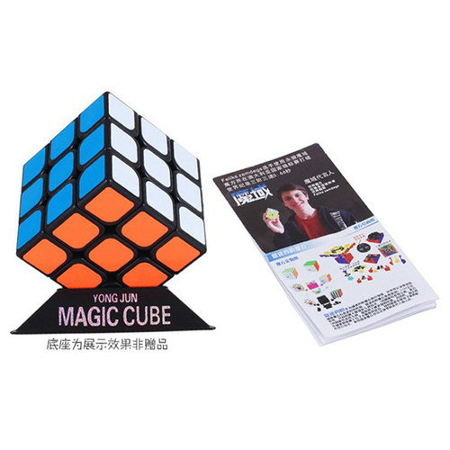 永骏冠龙三阶魔方3阶实色贴纸 初学者专用入门顺滑速拧早教玩具 - 图0