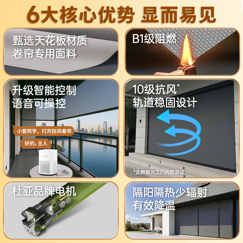 室外智能电动防风卷帘阳台封窗阳光房防寒保温神器挡雨防蚊虫窗帘,淘宝优惠券,粉丝福利购,淘宝优惠卷