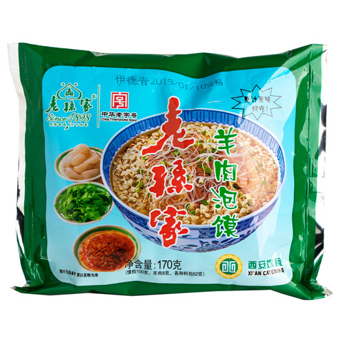 老孙家羊肉泡馍170g中华老字号陕西西安回民街特产清真速食方便装 - 图3