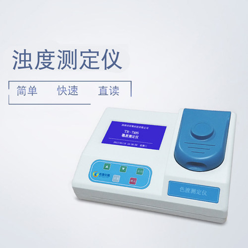 悬浮物检测仪SS固体色度纯水浊度水质快速测定医院污水废水监测仪 - 图2