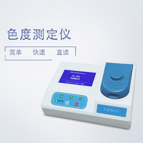 悬浮物检测仪SS固体色度纯水浊度水质快速测定医院污水废水监测仪 - 图1