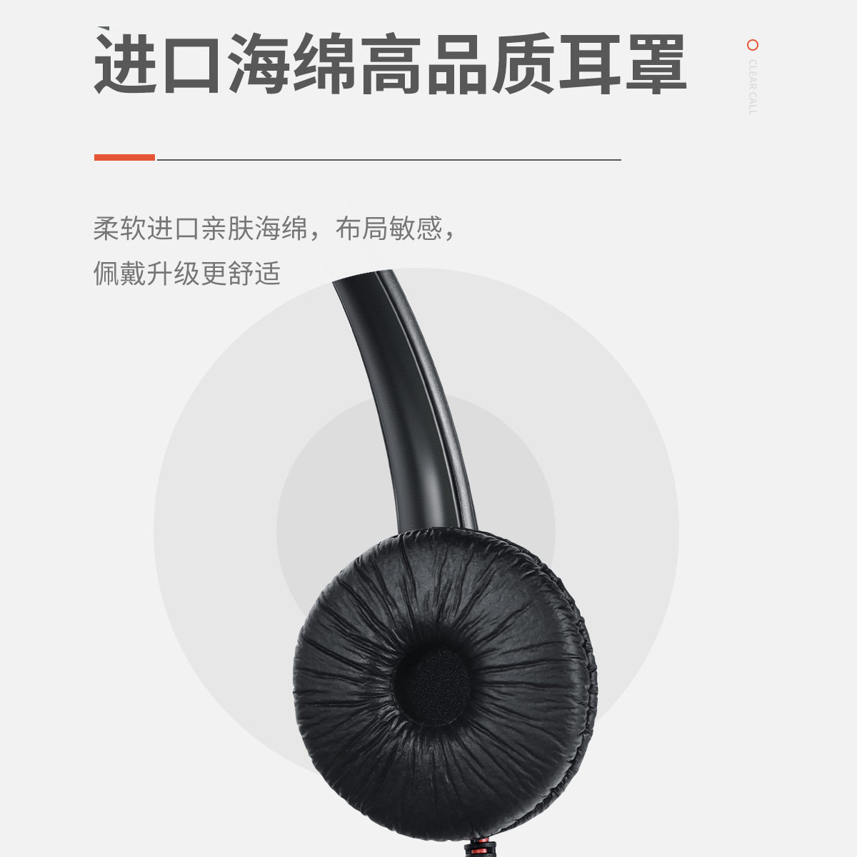 话务员专用耳机 电销网课呼叫中心电话客服耳麦带话筒 降噪头戴式,淘宝优惠券,粉丝福利购,淘宝优惠卷