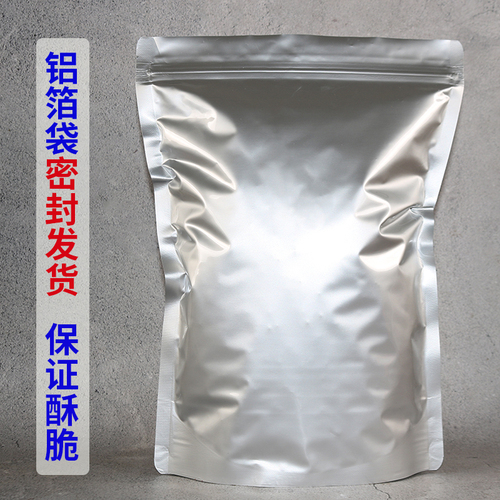 新疆无核红枣干片1000g包邮红枣整箱干货去核红枣片商用泡茶专用