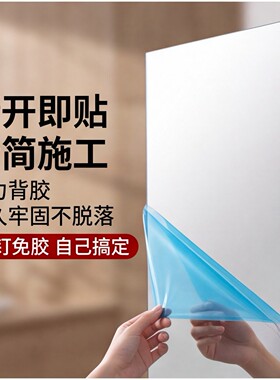 家用柜体酒柜改造镜面贴支持定制