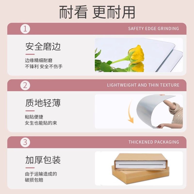 软镜子贴墙自粘高清亚克力儿童卡通镜免打孔卫生间贴纸镜支持定制,淘宝优惠券,粉丝福利购,淘宝优惠卷