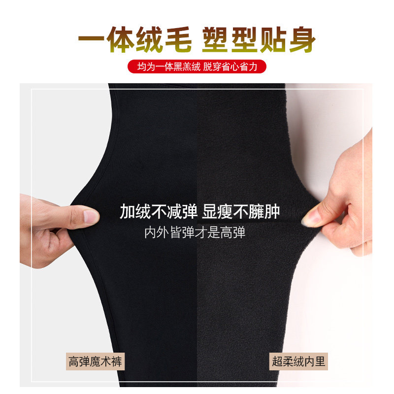 加绒加厚外穿2021新款黑色小打底裤 诗羡打底裤