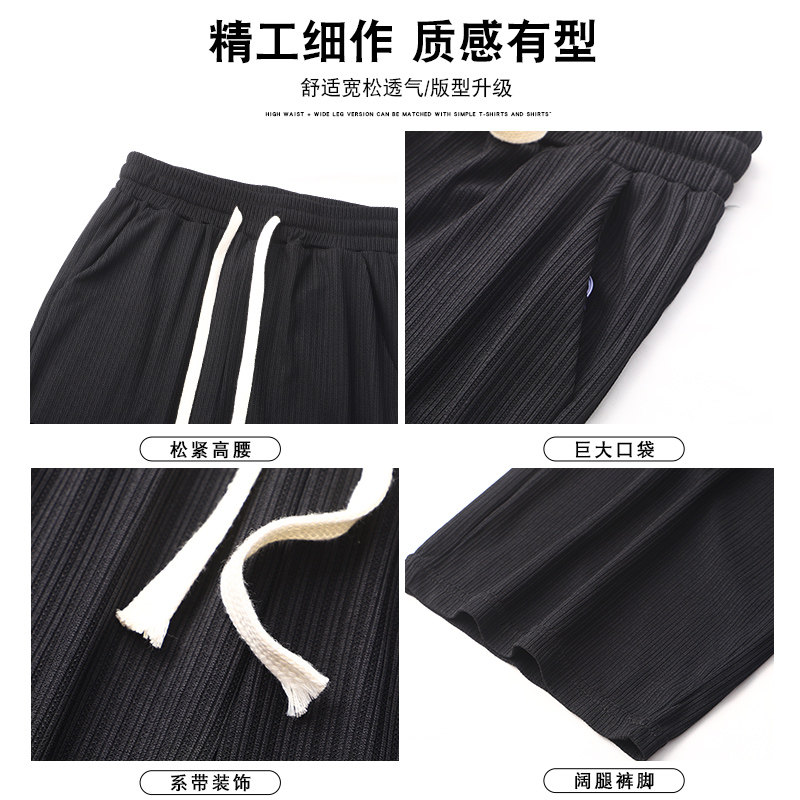 冰丝阔腿裤2022年新款夏季休闲裤子 诗羡休闲裤