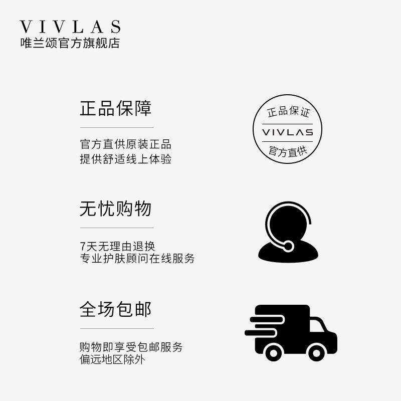 vivlas金箔黄金女补水美白急救面膜 vivlas贴片面膜
