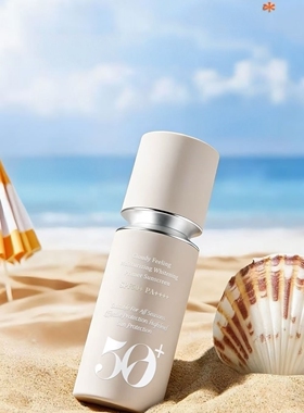 云感倍润美白隔离防晒乳清爽水润不假白不浮粉速成膜SPF50+PA++++