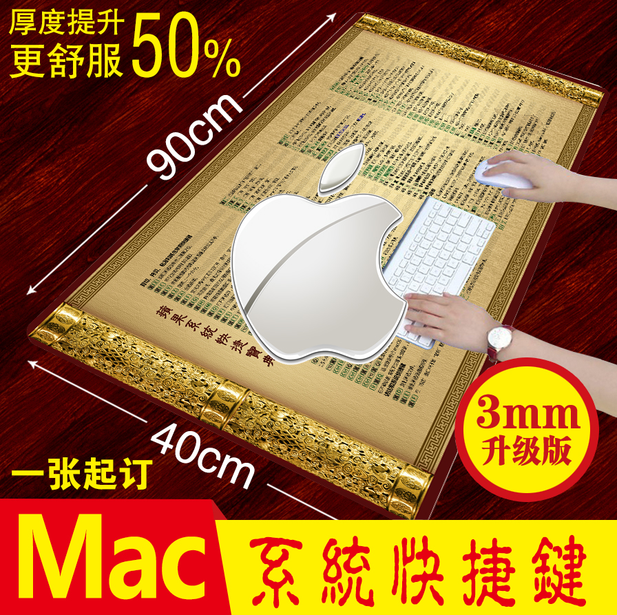 苹果快捷键鼠标垫mac原装macbook/macos/air/pro/apple电脑笔记本 - 图1