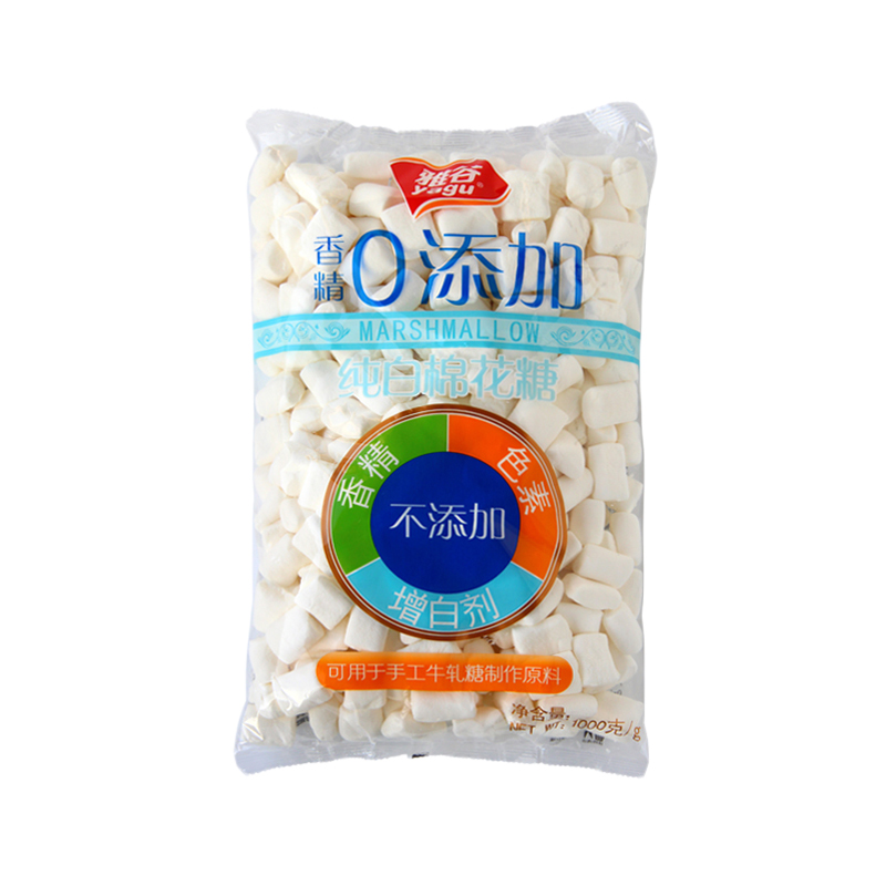 纯白色原味手工 牛轧糖雪花酥专用原料烘焙材料 diy 雅谷棉花糖 1000g 纯白色原味手工 牛轧糖雪花酥专用原料烘焙材料 diy 雅谷棉花糖 1000g