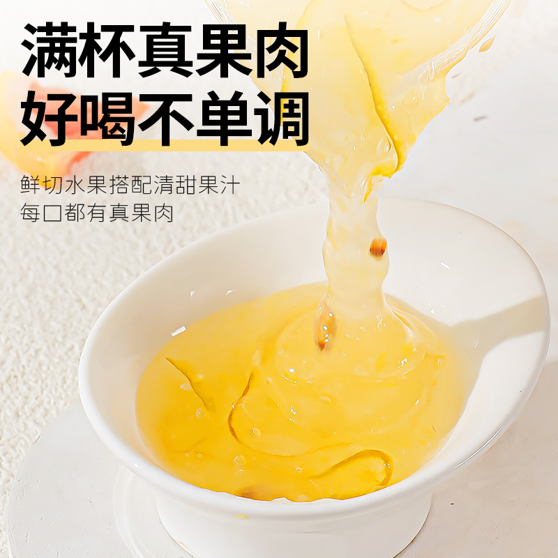  品粤品食品蜂蜜果味茶