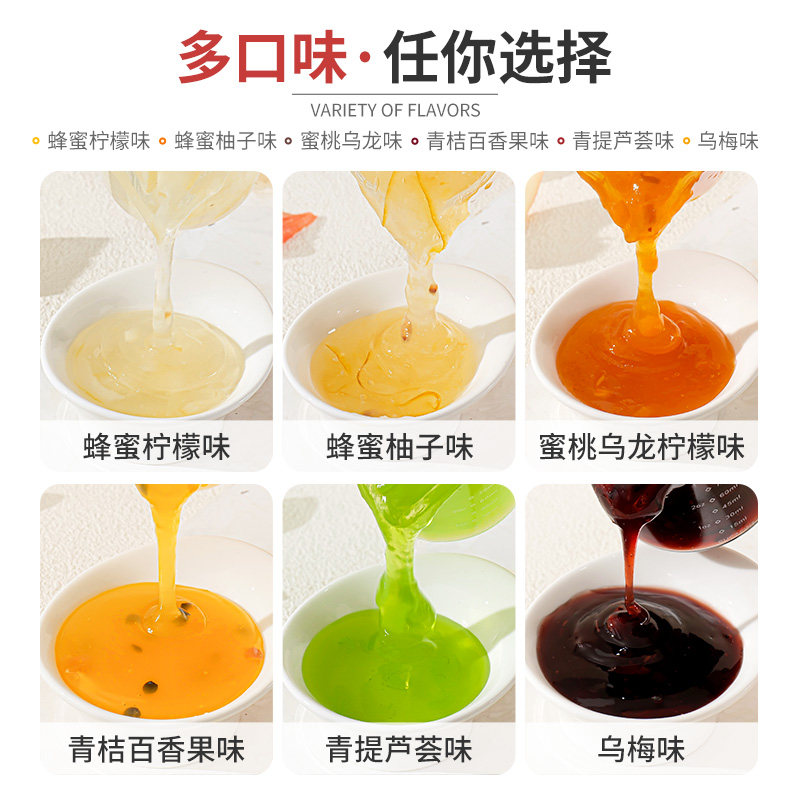  品粤品食品蜂蜜果味茶