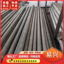 Supply L6 aluminum stick LD2-2 aluminum platoon LF2 rust-proof aluminum plate LD7 hard aluminum 7A05 aluminum alloy wire 7A09 ultra hard aluminum