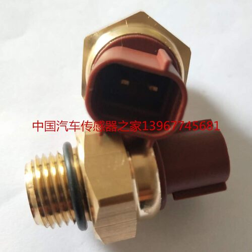 n19400cc摩托车温控开关传感器探头纯铜改装传感器原装原厂家直销 - 图0
