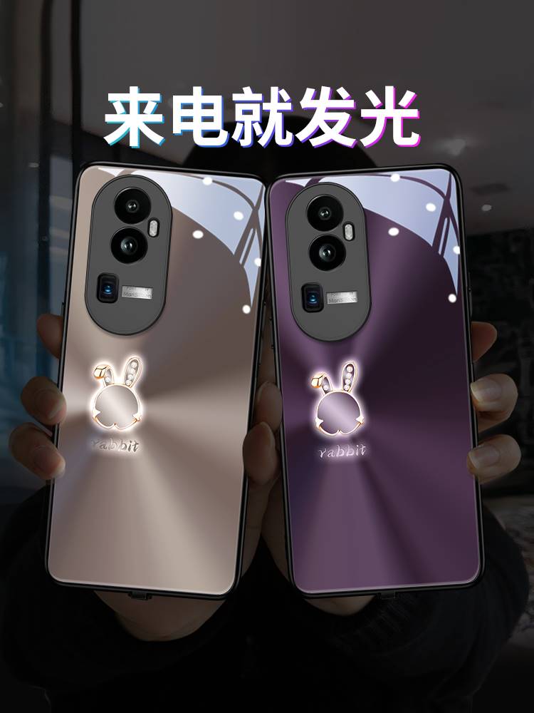 发光极光香槟兔适用opporeno11/10pro手机壳reno9新款reno7女款reno8高端reno6网红oppo潮牌reno5爆款玻璃 - 图0