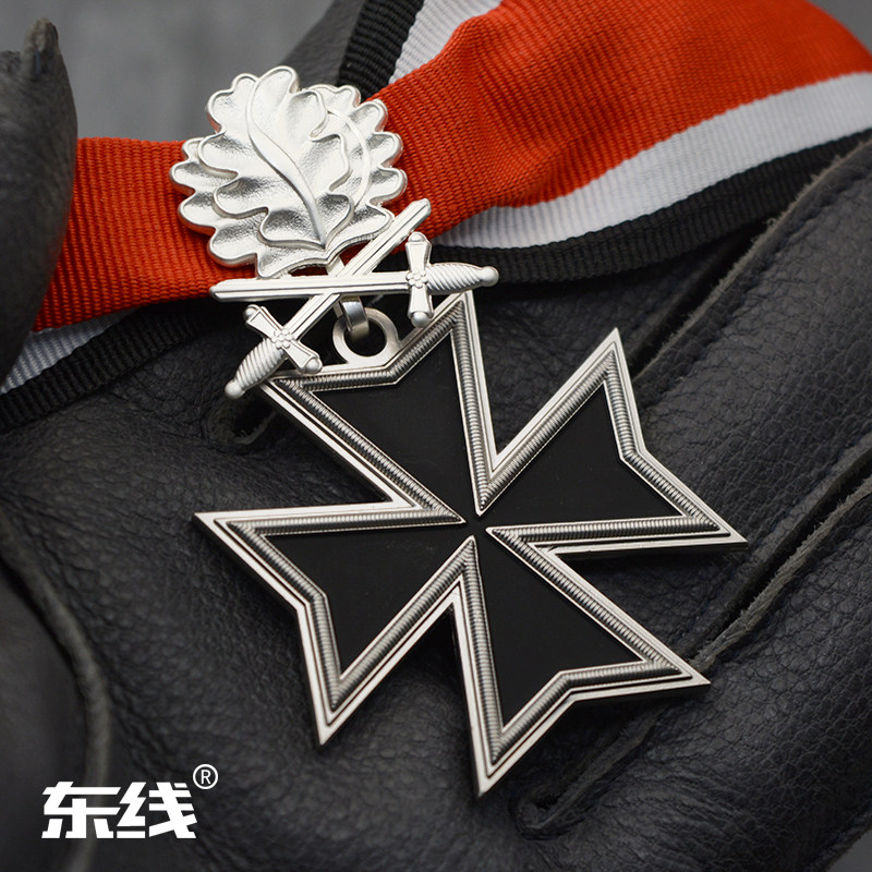 骑士十字勋章推荐品牌 新人首单立减十元 21年6月 淘宝海外