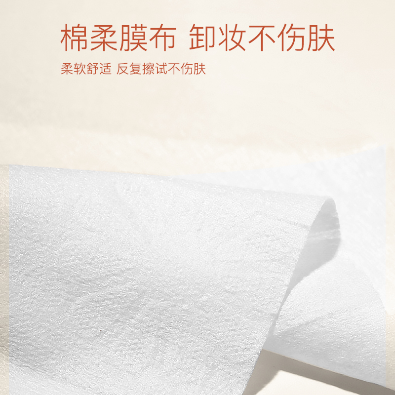 奢思雅净澈卸妆巾眼唇脸温和便携卸妆湿巾单片装